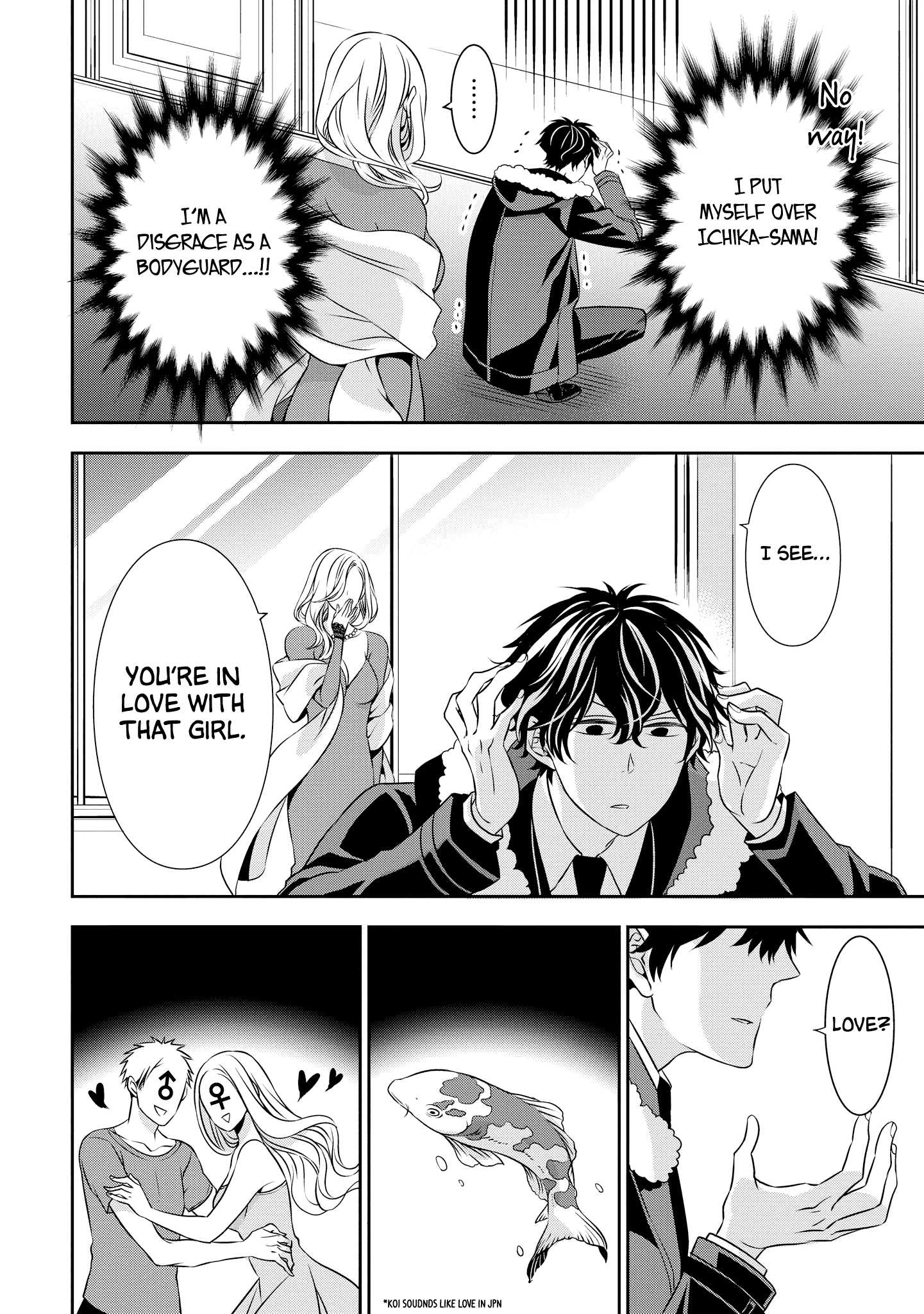 Ojou-sama ga Mamorasete Kurenai Chapter 5 12